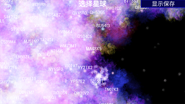 孢子进化论 中文版游戏截图3