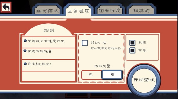 恐怖冰淇淋3 2025最新版游戏截图1