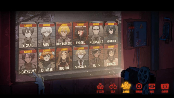 边狱巴士 中文手机版游戏截图3