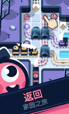 铁路救援游戏截图3