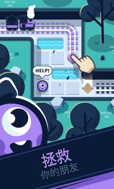 铁路救援游戏截图1