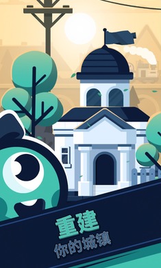 铁路救援游戏截图2