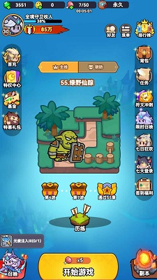 全境守卫 手机版游戏截图4