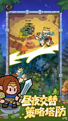 全境守卫 手机版游戏截图3