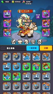 全境守卫 手机版游戏截图2