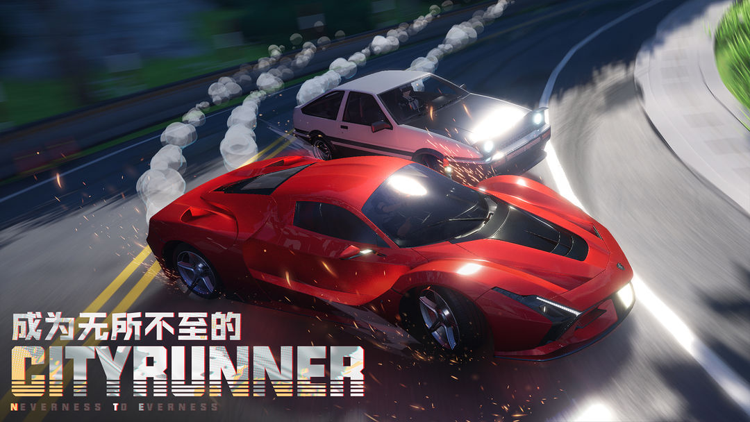 异环 正式版游戏截图7