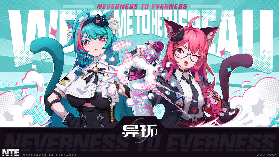 异环 正式版游戏截图8