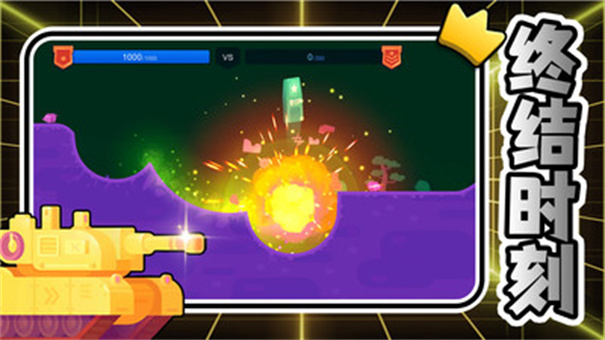 钢甲射击战游戏截图1