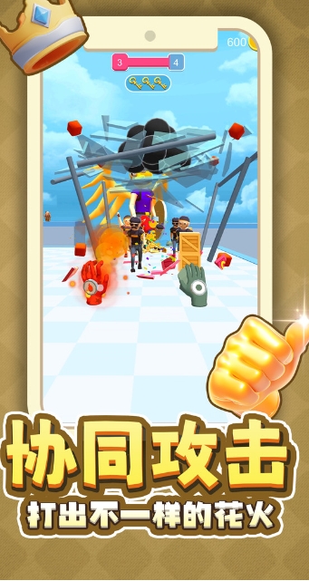 色彩消消消游戏截图3