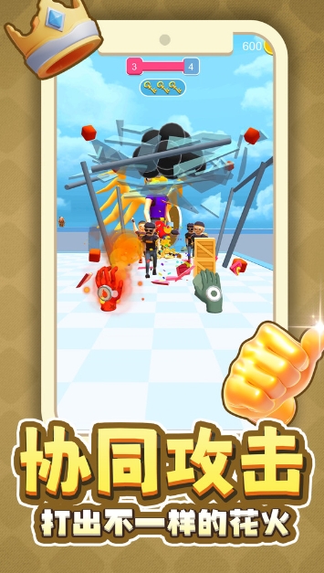 色彩消消消游戏截图1