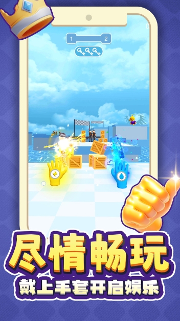 色彩消消消游戏截图2