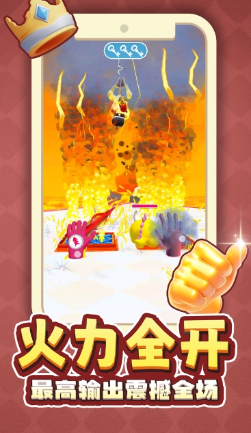 色彩消消消游戏截图4