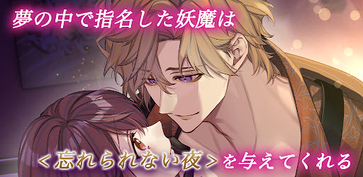 梦幻楼与不眠之蝶 汉化版游戏截图1