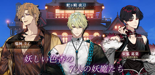 梦幻楼与不眠之蝶 汉化版游戏截图3