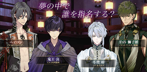 梦幻楼与不眠之蝶 汉化版游戏截图2