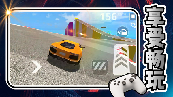 闪电超跑风暴游戏截图4