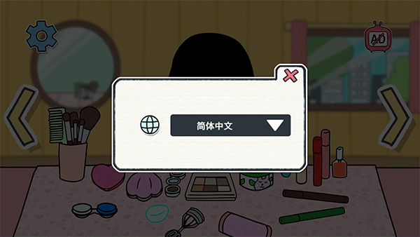 夏莉的化妆时间 安卓版游戏截图1