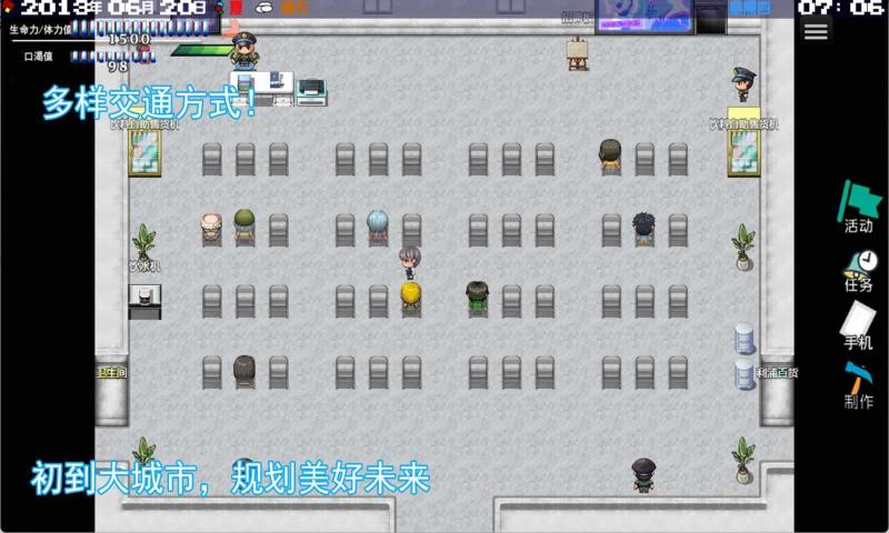 摆渡人生：隐河市浮生记游戏截图2