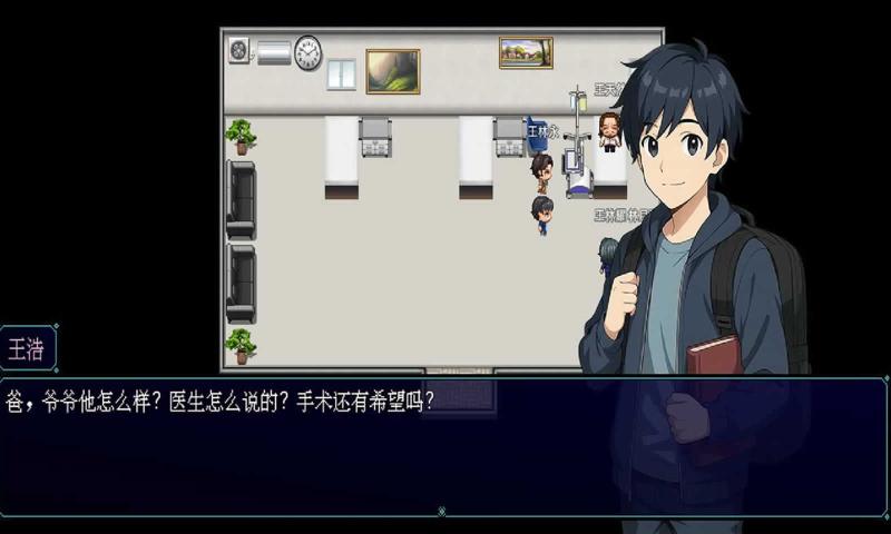 摆渡人生：隐河市浮生记游戏截图5
