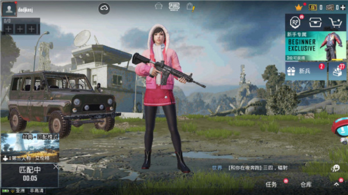 pubg国际服 官网下载入口最新版本游戏截图5