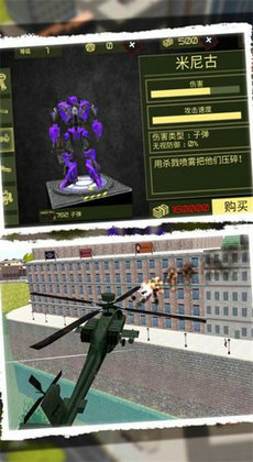 汽车人归来 安卓版游戏截图1