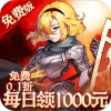 碧雪情天3D（免费版0.1折）