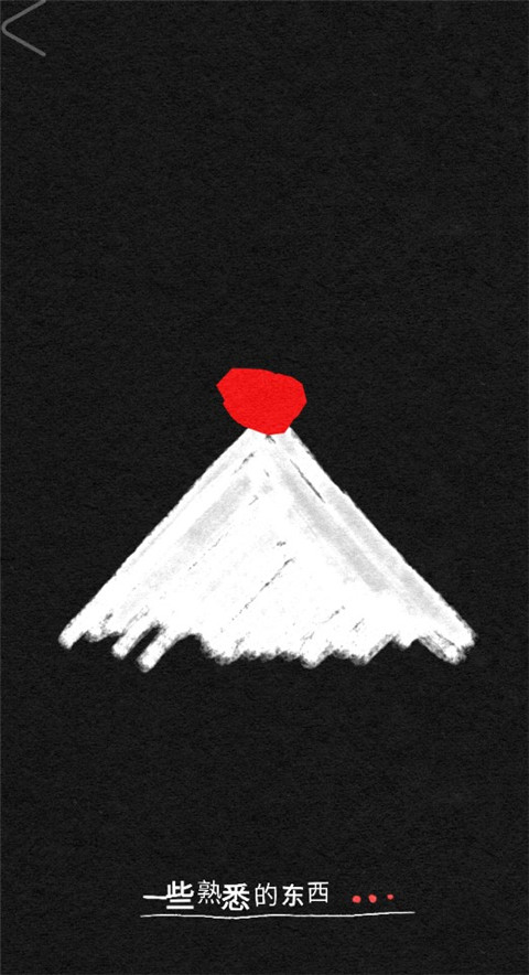 盛开之歌游戏截图3