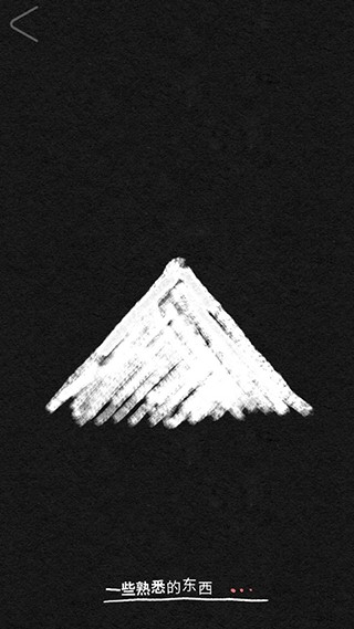 盛开之歌游戏截图2