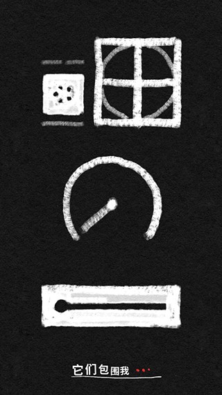 盛开之歌游戏截图1