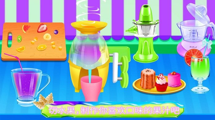 冰激凌甜品店游戏截图1