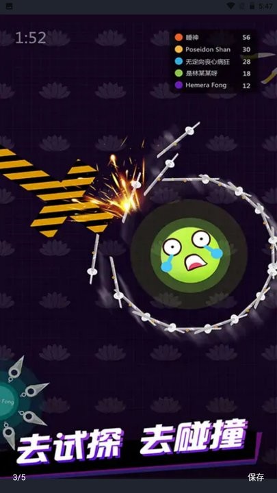 飞刀王者大乱斗游戏截图2