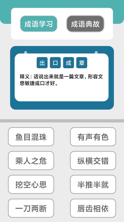 快玩连连消游戏截图3