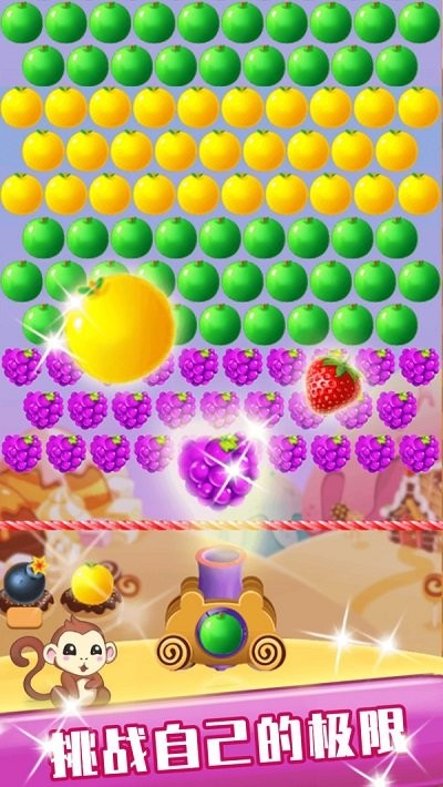 魔法水果泡泡游戏截图2