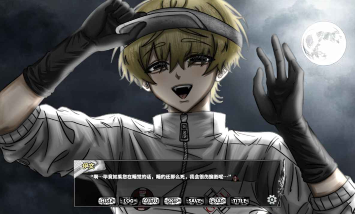 啮齿动物44号观察记录 手机版游戏截图3