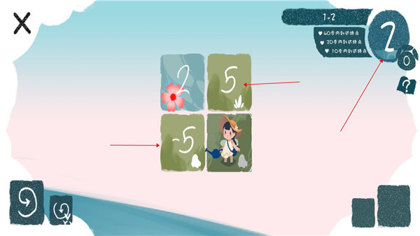 春姑娘你在哪游戏截图4