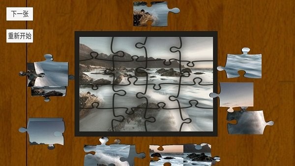 小小拼图王游戏截图3