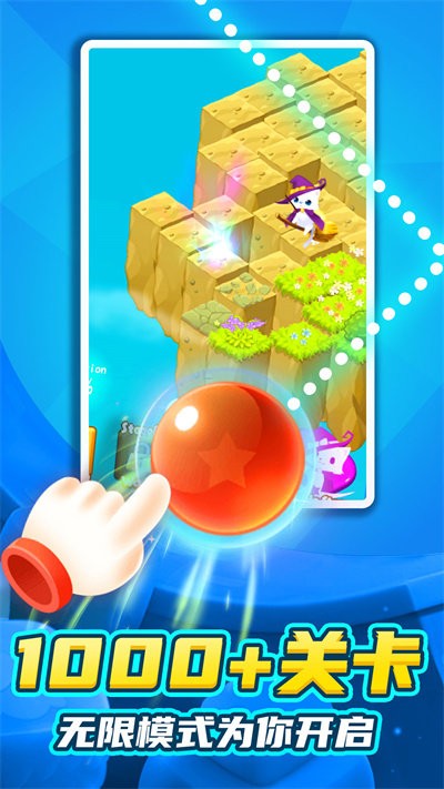 快乐射手宝贝游戏截图1