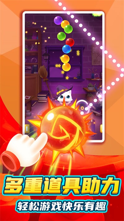快乐射手宝贝游戏截图3