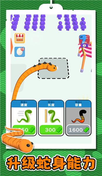 超级猎手3游戏截图1