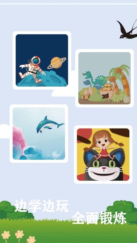 神脑洞拼图游戏截图1