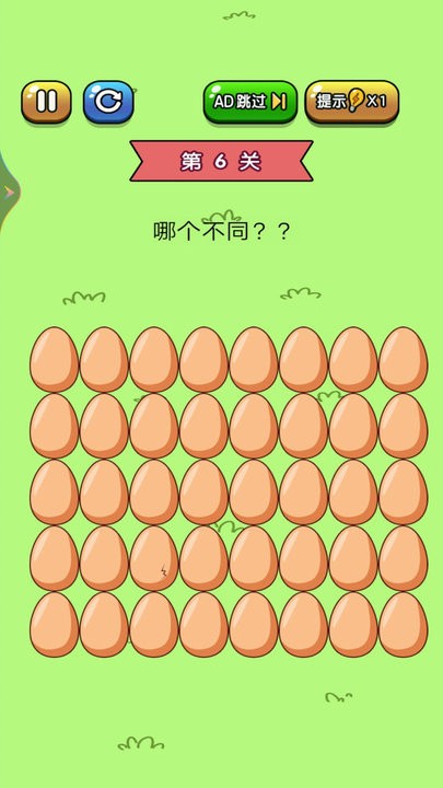 老铁来找茬 安卓版游戏截图1