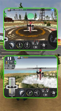 元宇宙特种兵游戏截图3