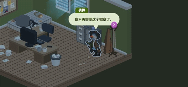 鸭子侦探香肠的秘密游戏截图4