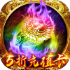 王者战神（开局百万代金券）