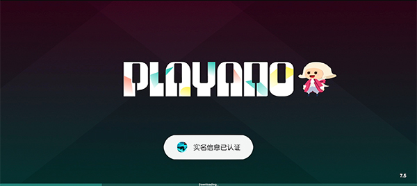 钢琴英雄游戏截图2