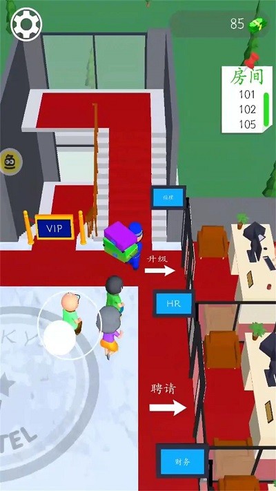 我的天空酒店游戏截图1