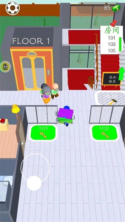 我的天空酒店游戏截图4