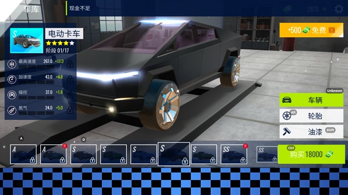 豪车竞速挑战赛游戏截图1