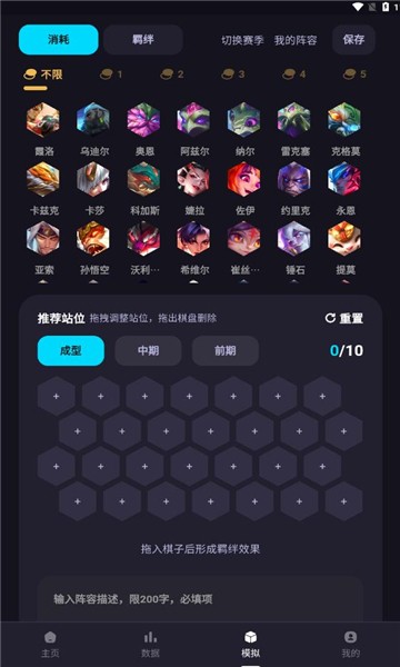 弈狐助手游戏截图2