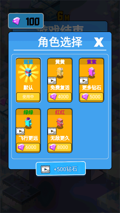 动物大联欢游戏截图1